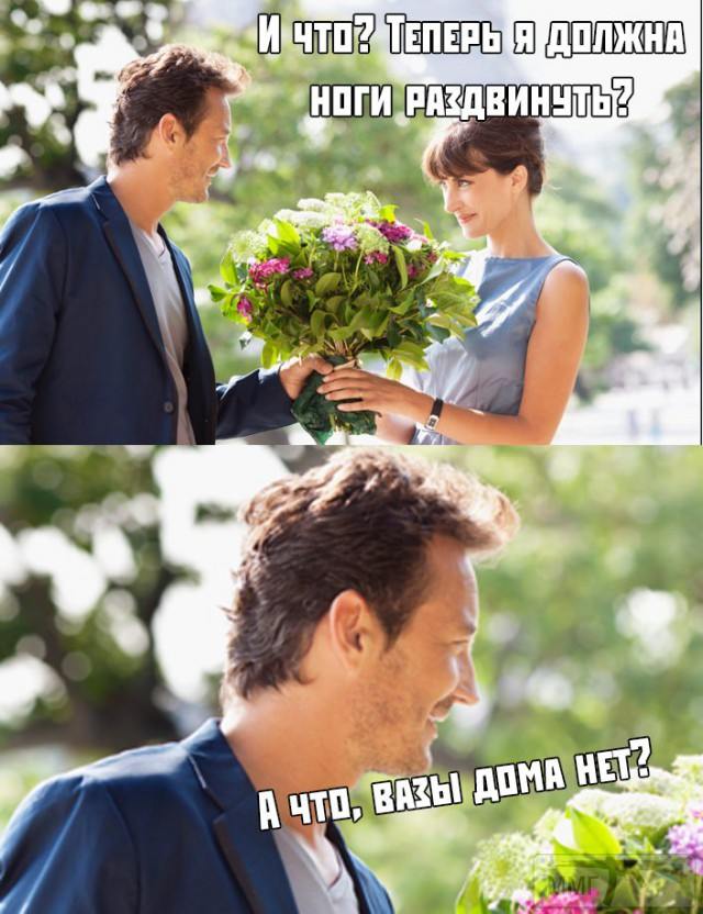 78447 - Адский циник!