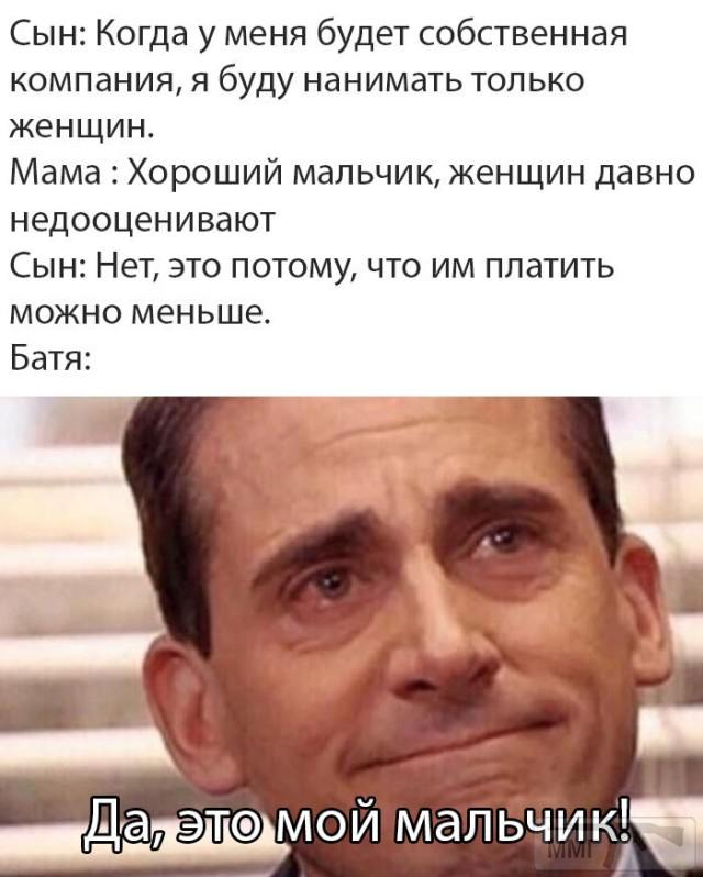 78473 - Адский циник!