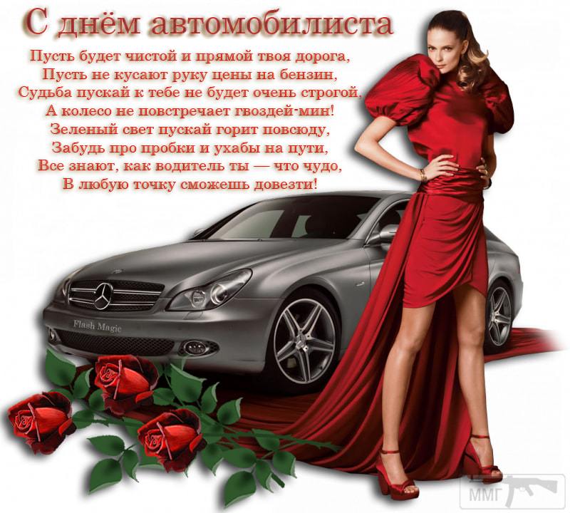 78509 - Автолюбитель...или Шофер. Автофлудилка.