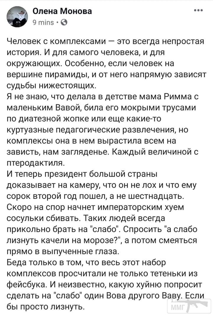 78537 - Президент Зеленский