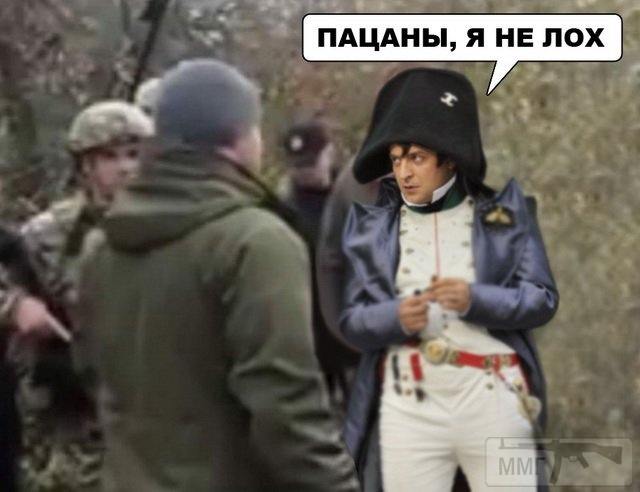 78557 - Президент Зеленский
