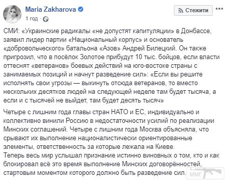 78660 - Президент Зеленский