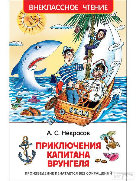 78726 - Президент Зеленский