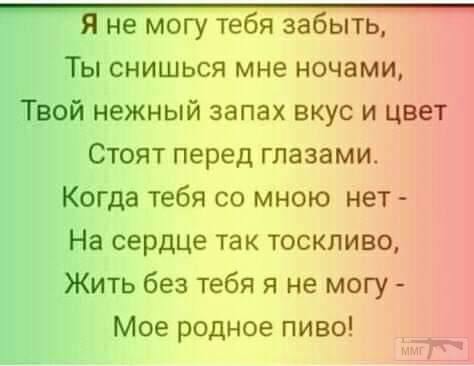 78735 - Пить или не пить? - пятничная алкогольная тема )))