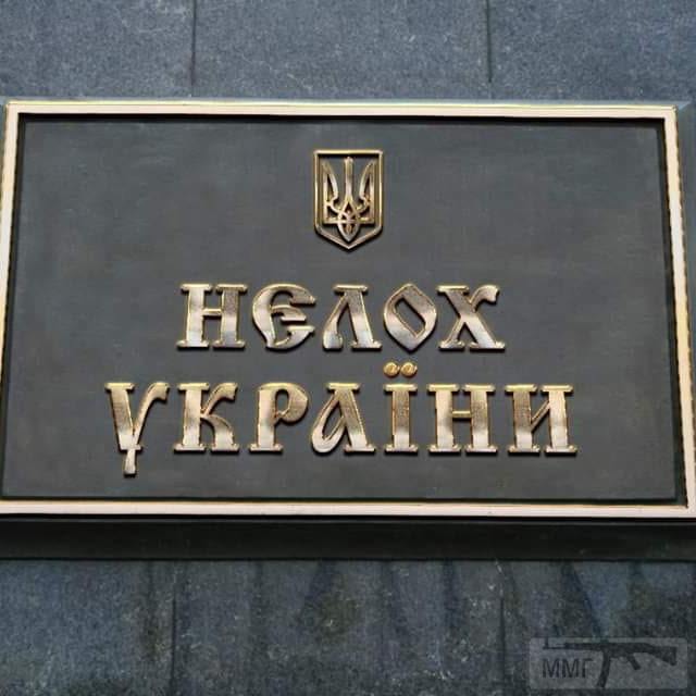 78894 - Президент Зеленский