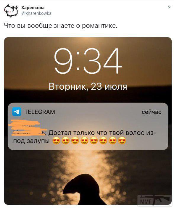 78921 - Адский циник!