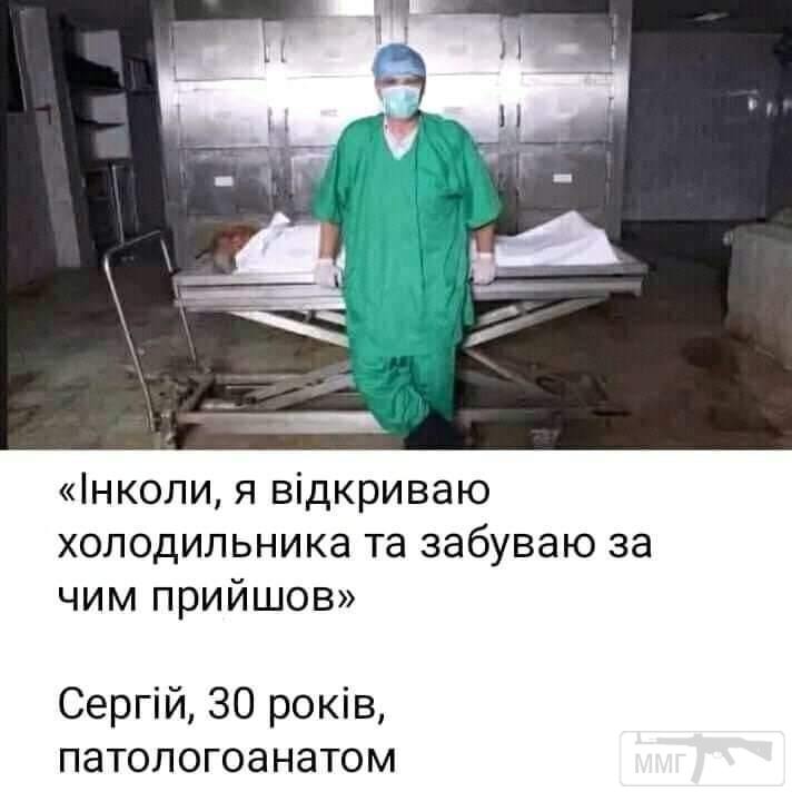 78991 - Адский циник!