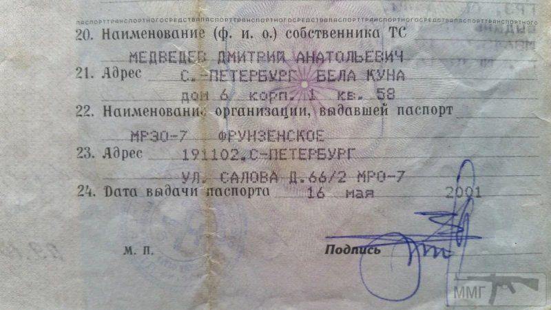 79005 - А в России чудеса!
