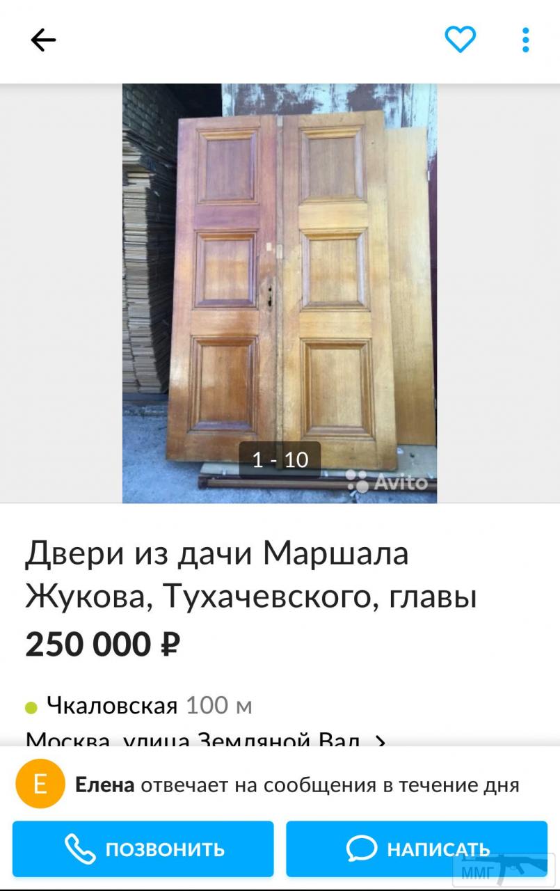 79105 - Эксклюзивы и раритеты в продажах )))