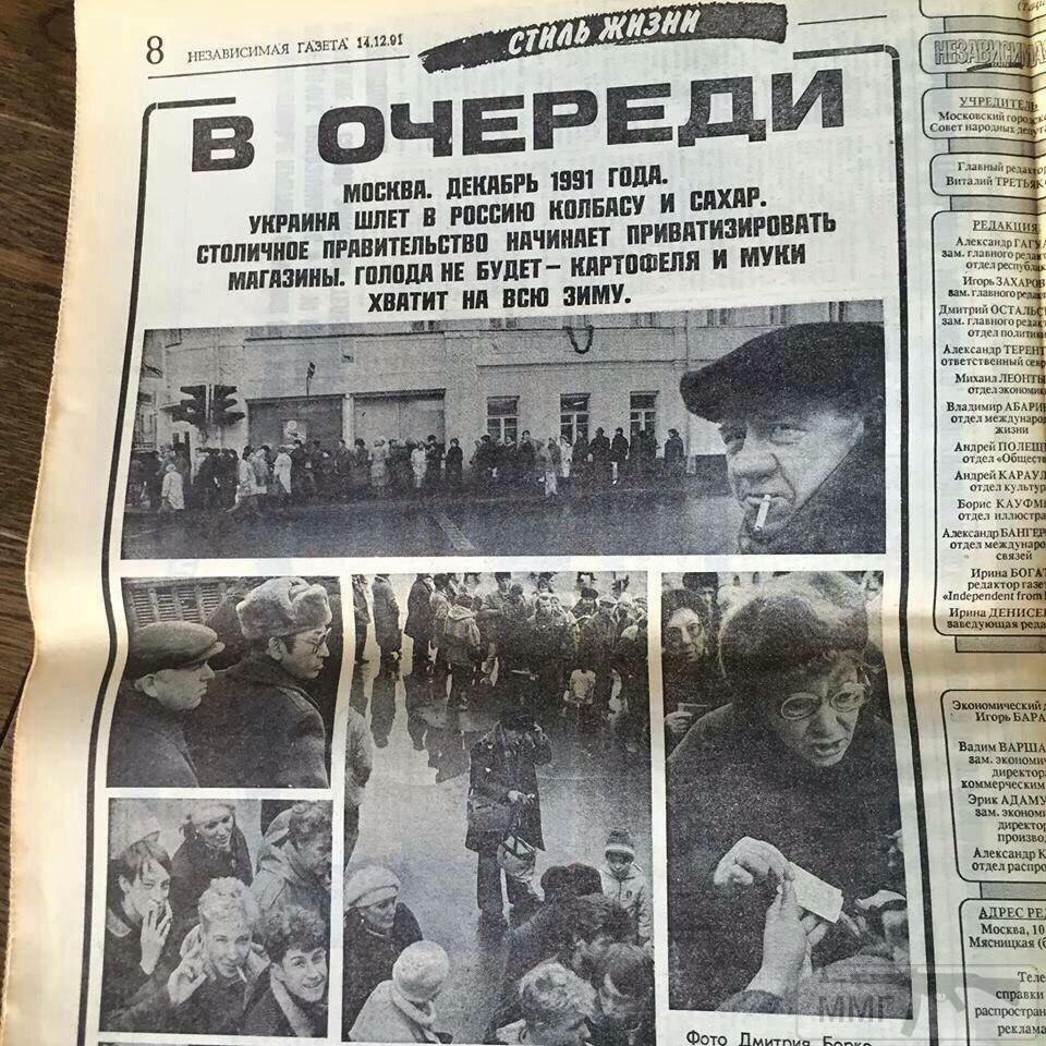79162 - Президент Зеленский