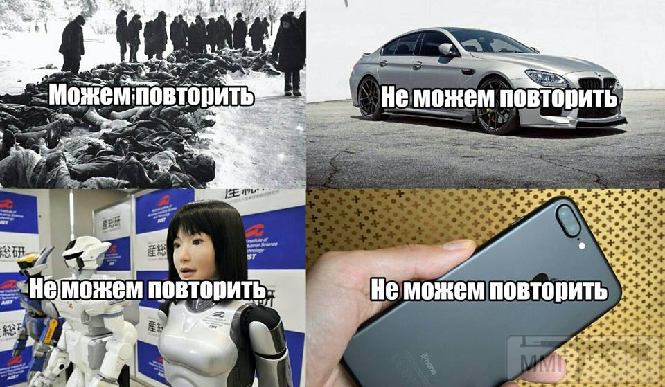 79163 - Президент Зеленский