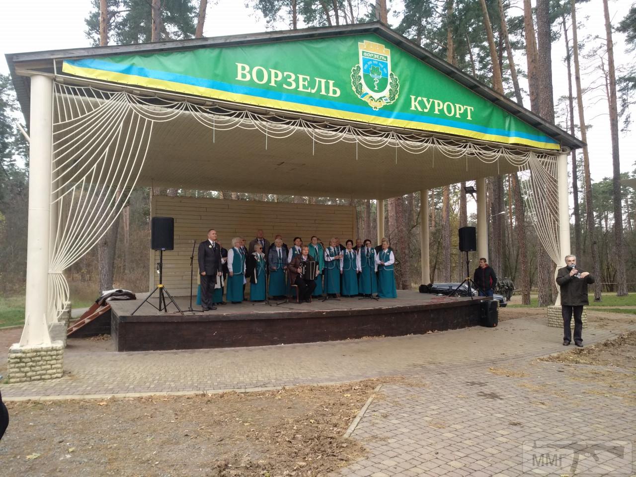 79533 - 11 міжнародний військово - історичний фестиваль "Даєш Ворзель" 1943-2019.