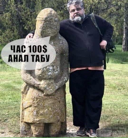 79697 - Лазаренко и другие украинские официальные лица...