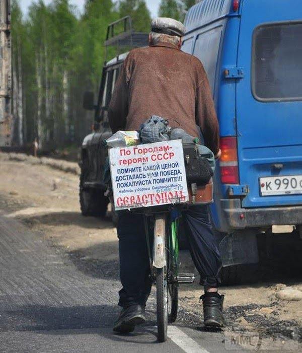 79742 - А в России чудеса!