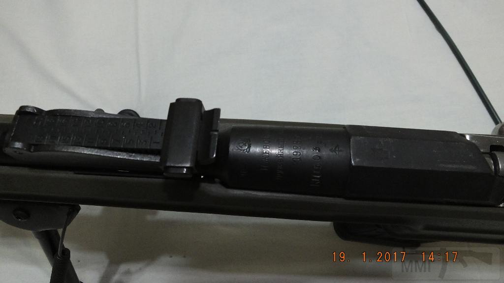 7976 - Продам винтовку Мосина