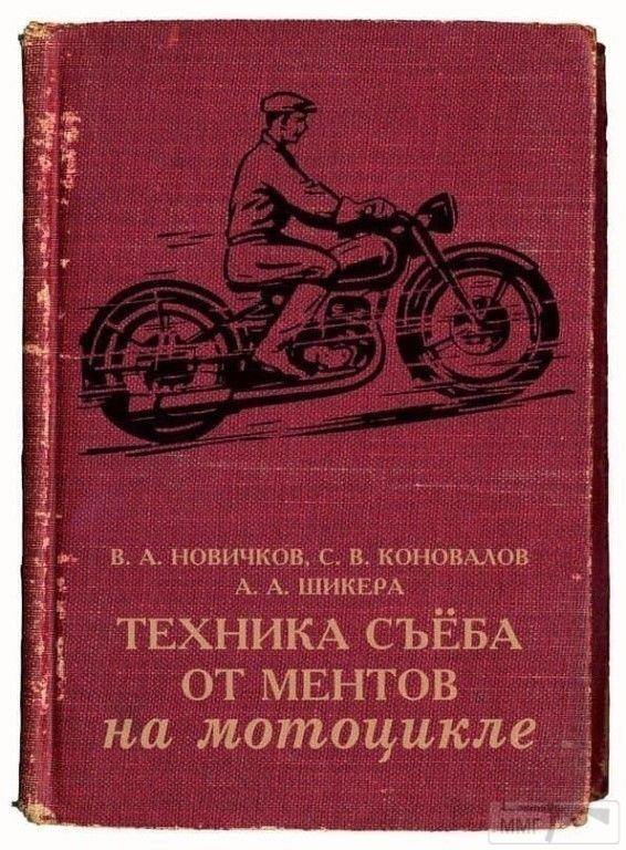 79968 - Автолюбитель...или Шофер. Автофлудилка.