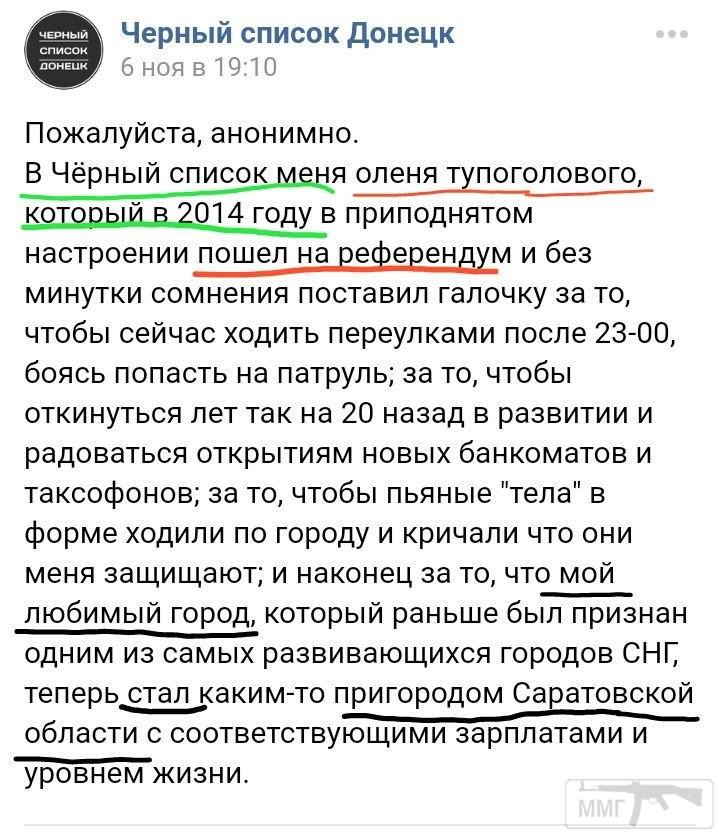 80074 - Командование ДНР представило украинский ударный беспилотник Supervisor SM 2, сбитый над Макеевкой