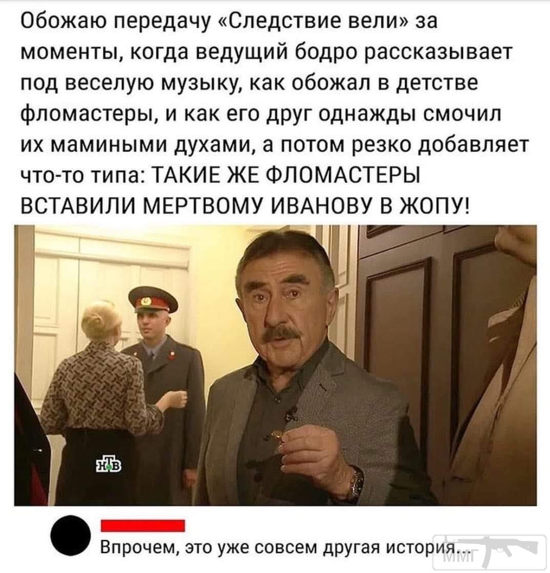 80221 - А в России чудеса!