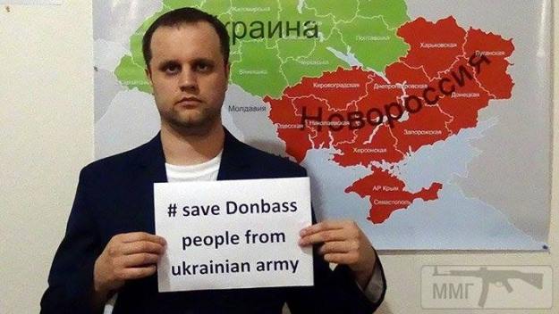 80534 - Президент Зеленский