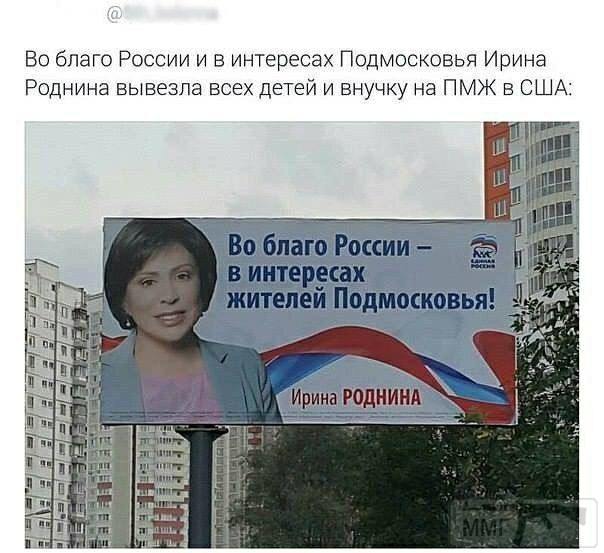 80536 - Президент Зеленский