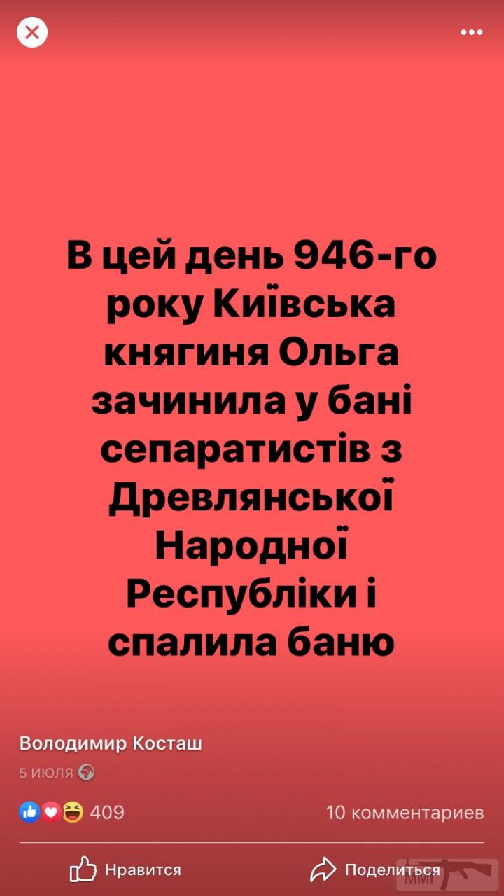 81370 - А в России чудеса!
