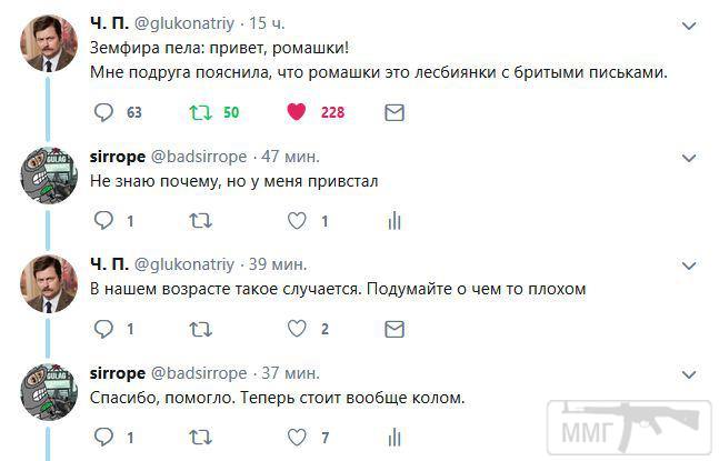 81548 - Анекдоты и другие короткие смешные тексты