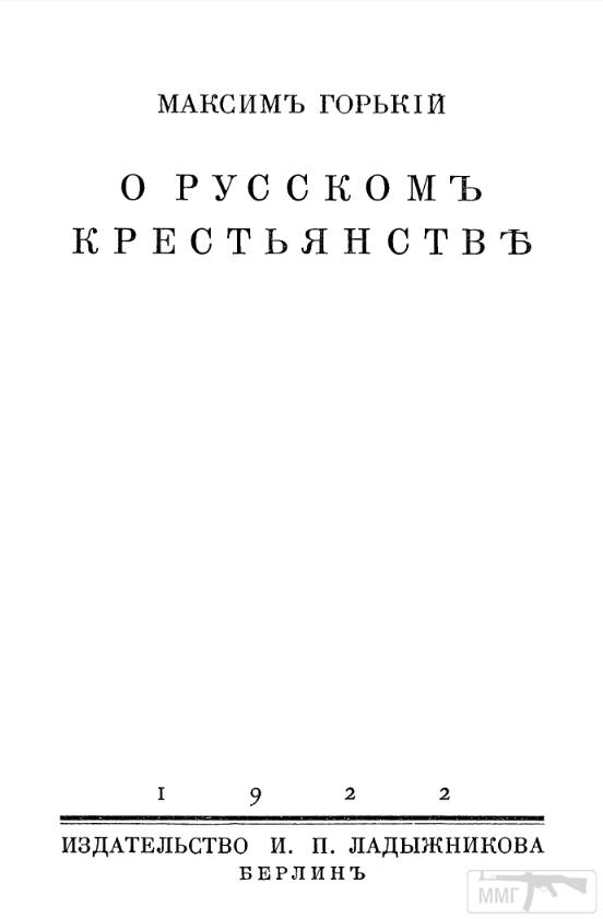 82068 - А в России чудеса!