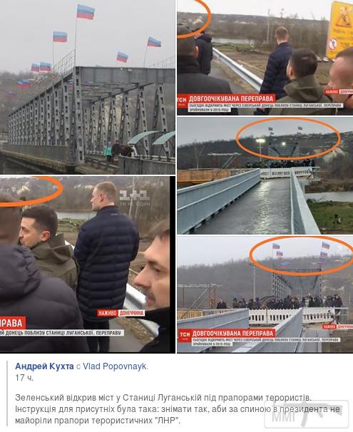 82161 - Президент Зеленский