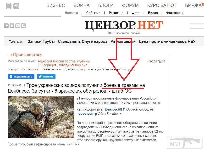 82162 - Президент Зеленский