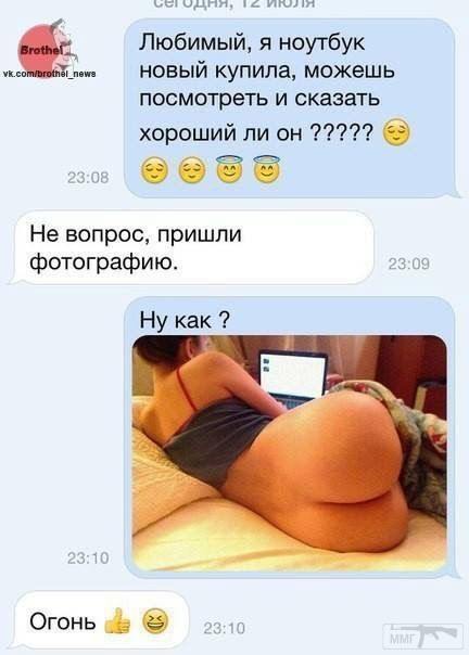 82186 - Отношения между мужем и женой.