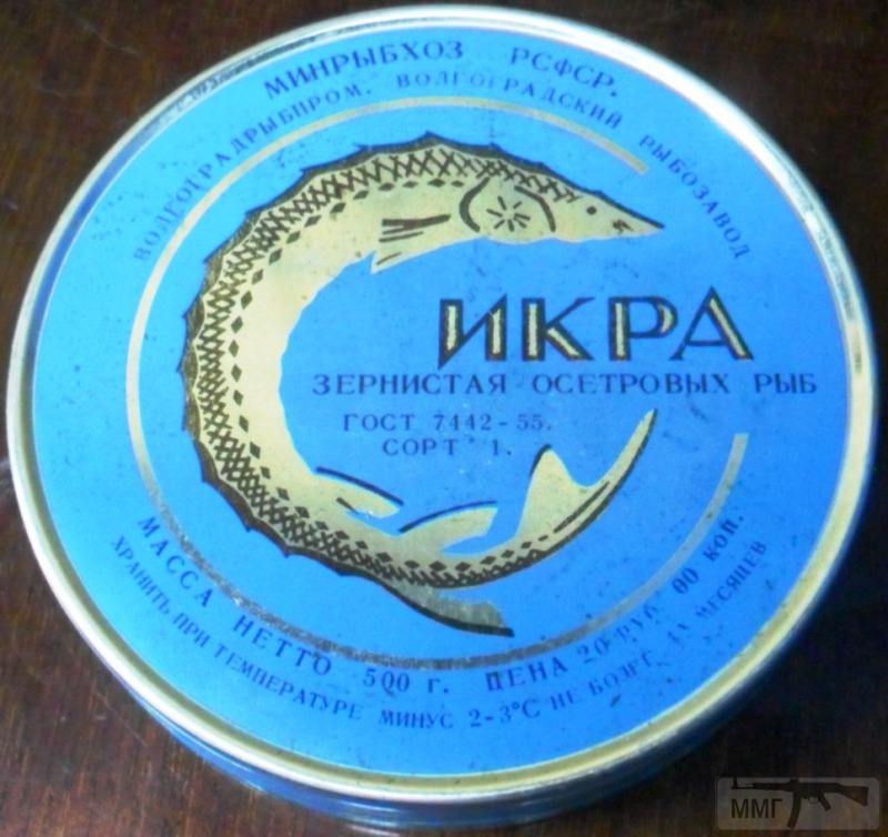 82212 - Президент Зеленский