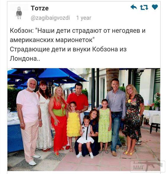 82350 - Президент Зеленский