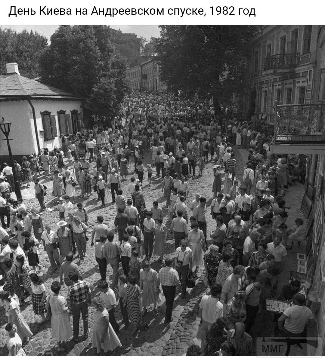 82411 - Мальовнича Україна.