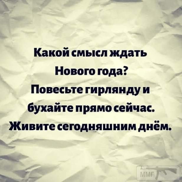 82439 - Пить или не пить? - пятничная алкогольная тема )))