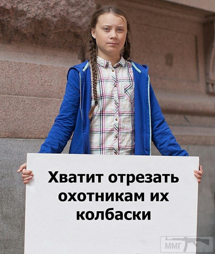 102885