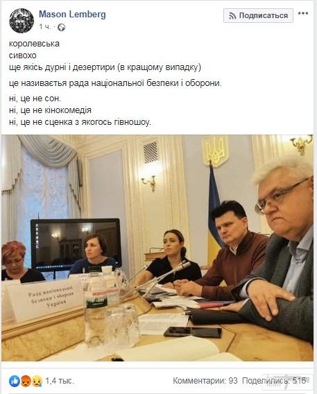 83074 - Президент Зеленский
