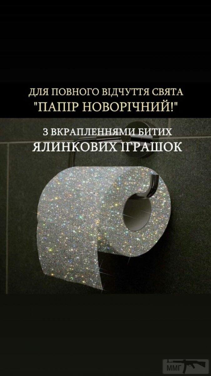 83147 - Адский циник!