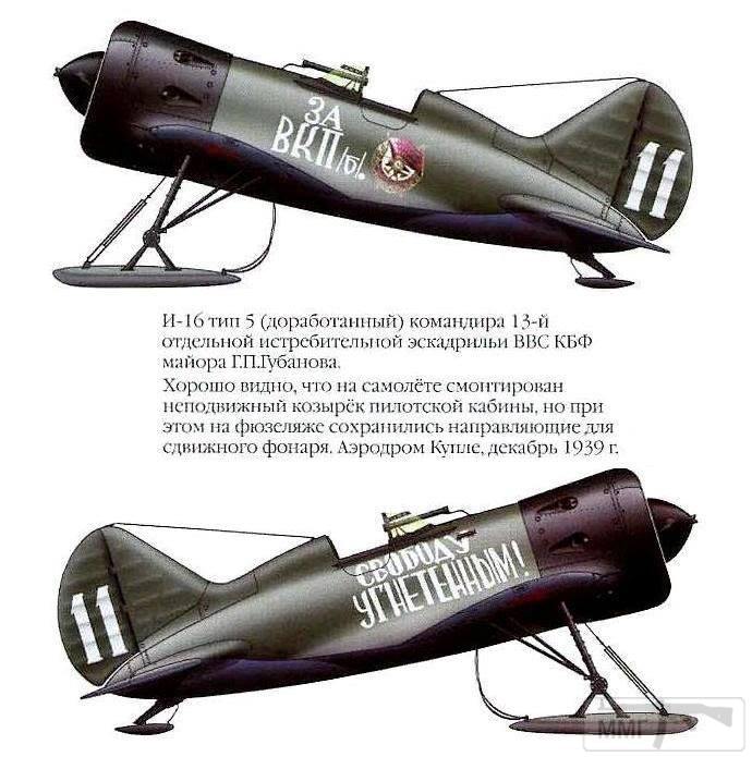 83426 - Зимняя война (1939-1940)