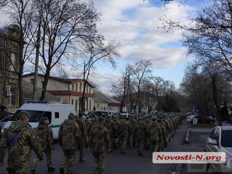 83714 - Военно-Морские Силы Вооруженных Сил Украины
