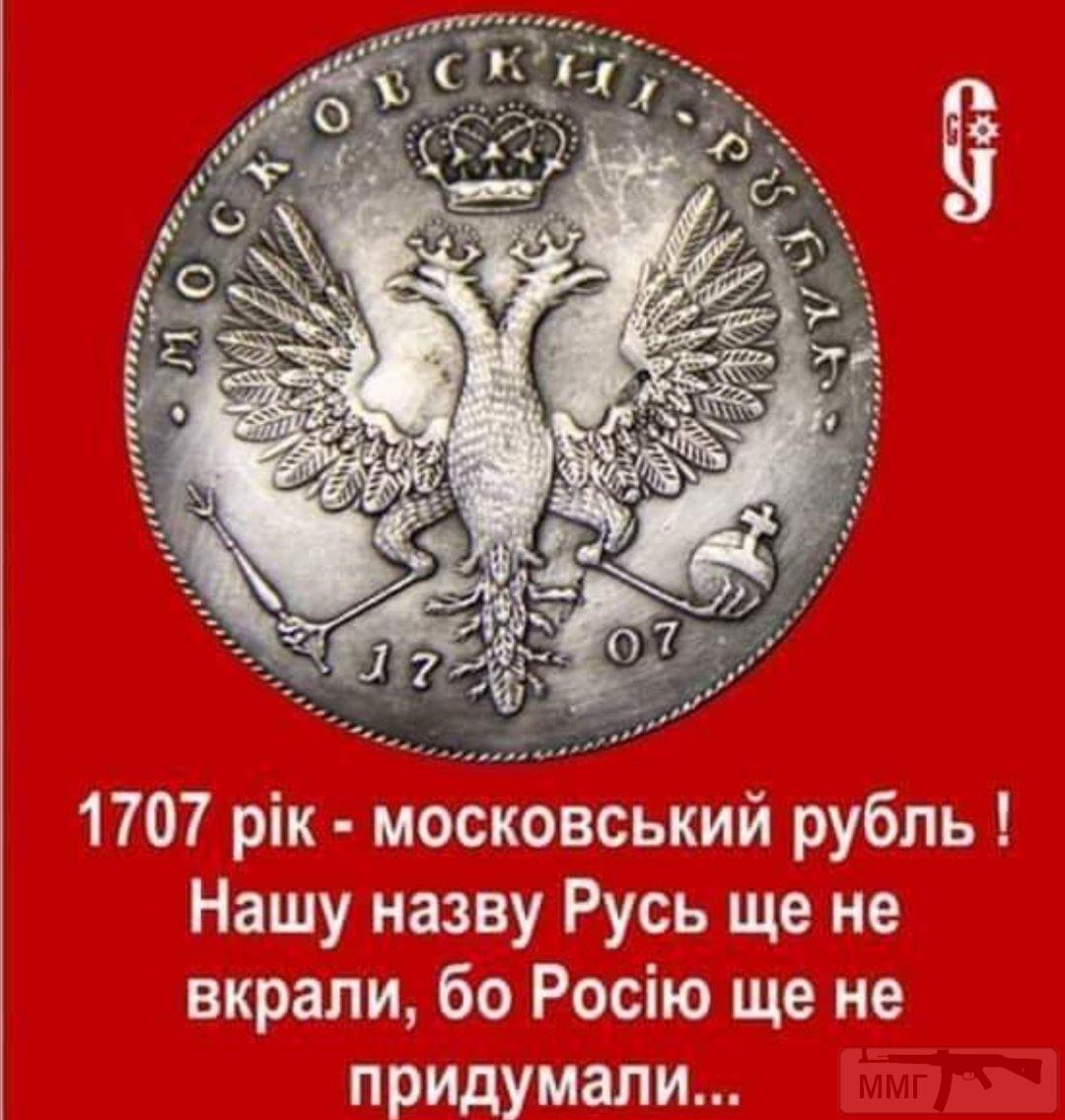 83870 - А в России чудеса!