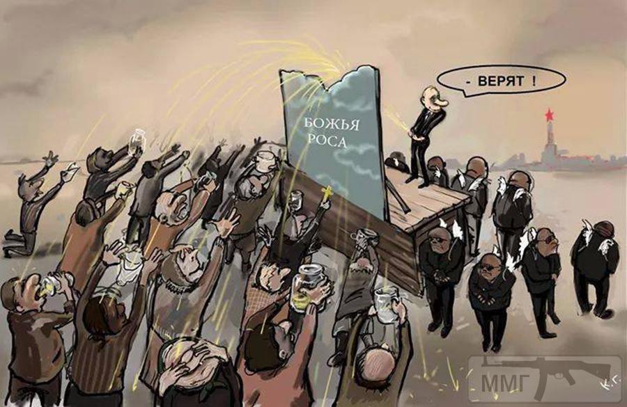 83983 - Президент Зеленский