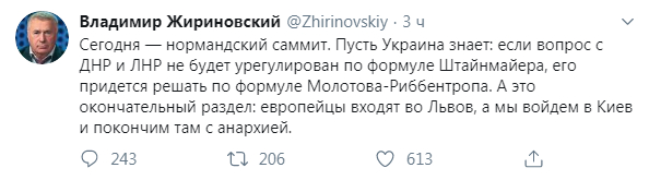 84042 - Президент Зеленский