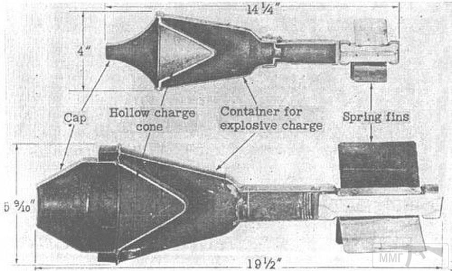 84151 - Panzerfaust 30 Klein. (Панзерфауст 30 качконіс)