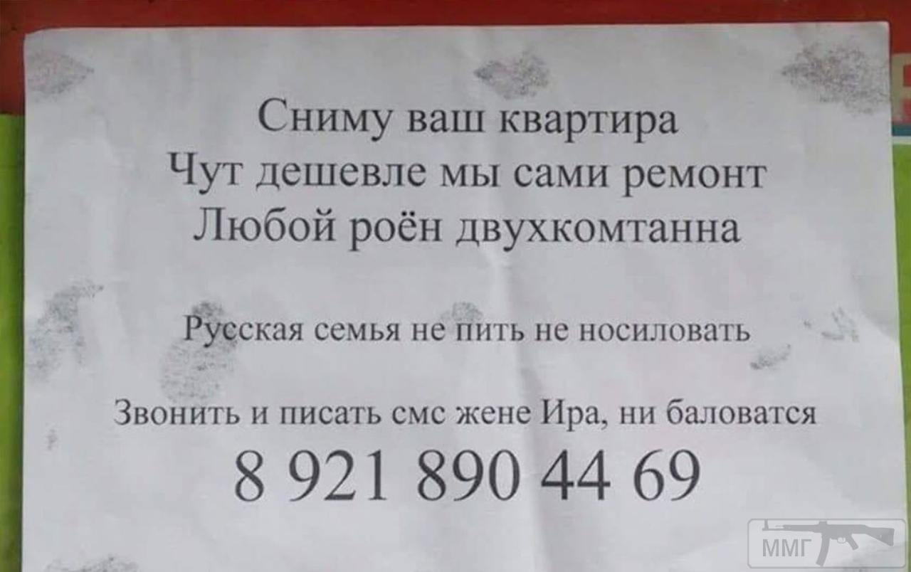 104719