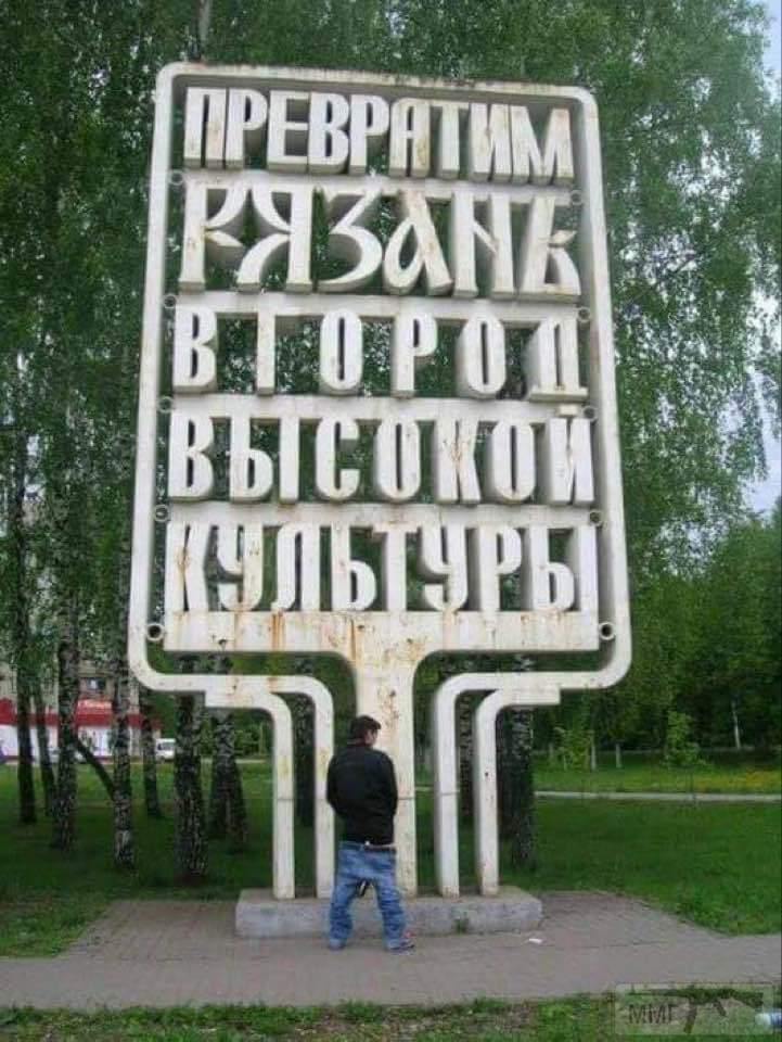 84294 - А в России чудеса!