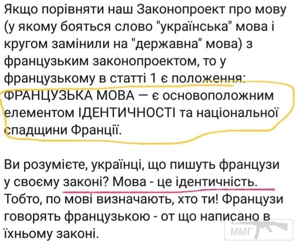 84457 - Президент Зеленский