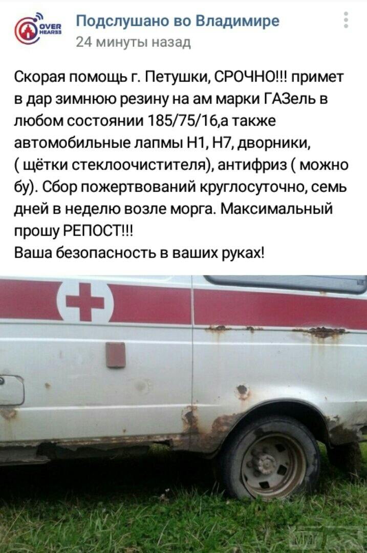 105279