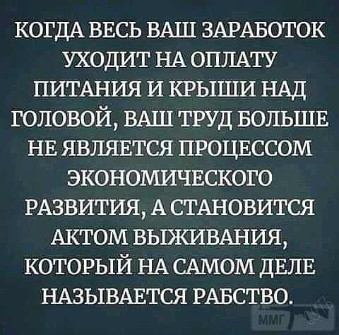 84645 - А в России чудеса!