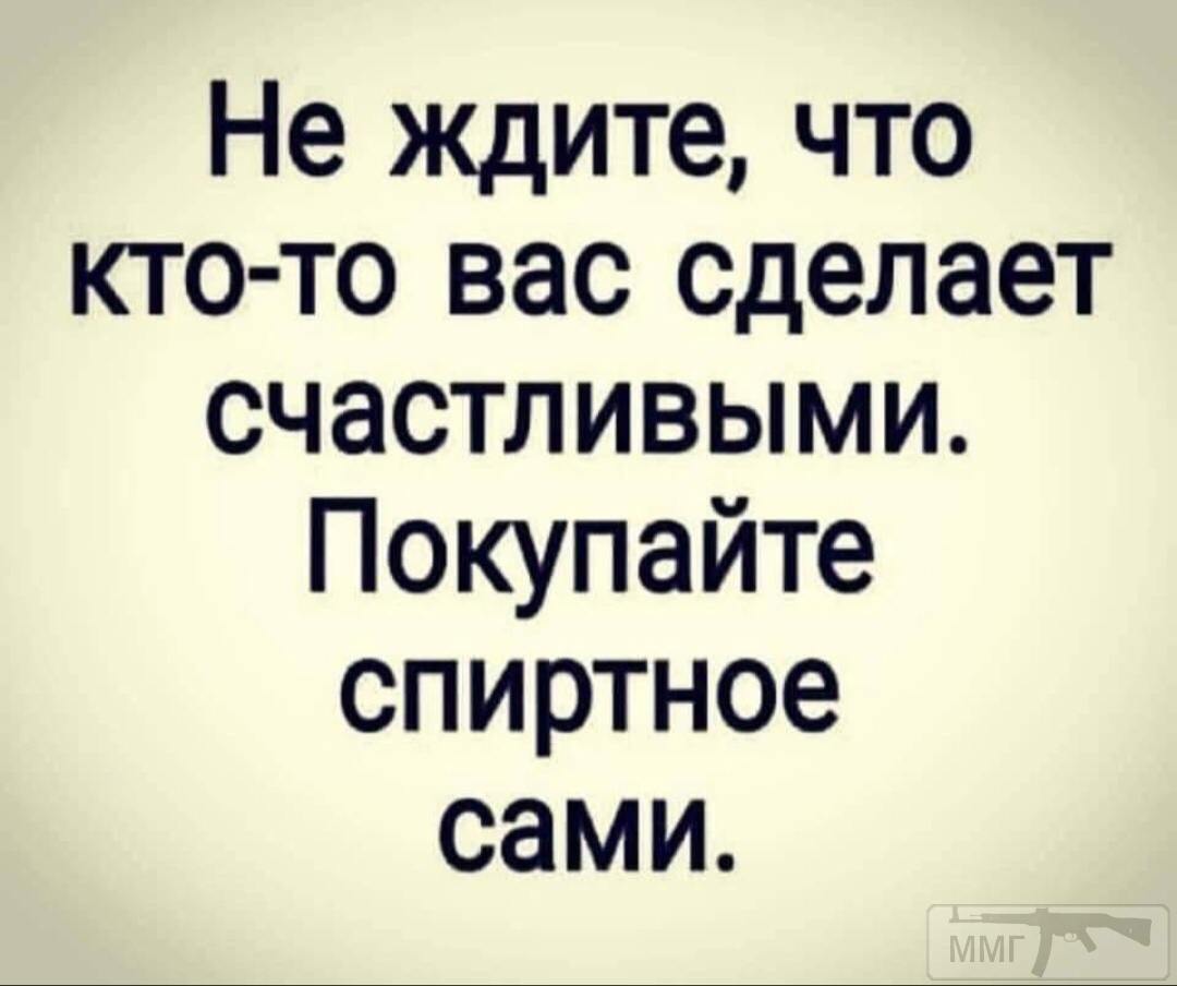 84703 - Пить или не пить? - пятничная алкогольная тема )))