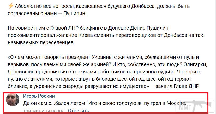 84743 - Командование ДНР представило украинский ударный беспилотник Supervisor SM 2, сбитый над Макеевкой